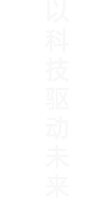半岛网页版页面-半岛online(中国)
